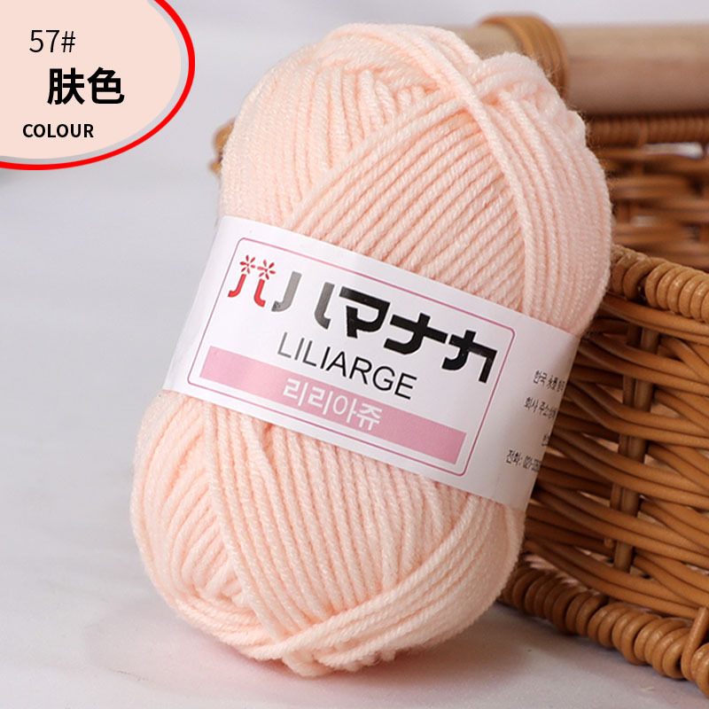 Len Hàn nhí 25gram