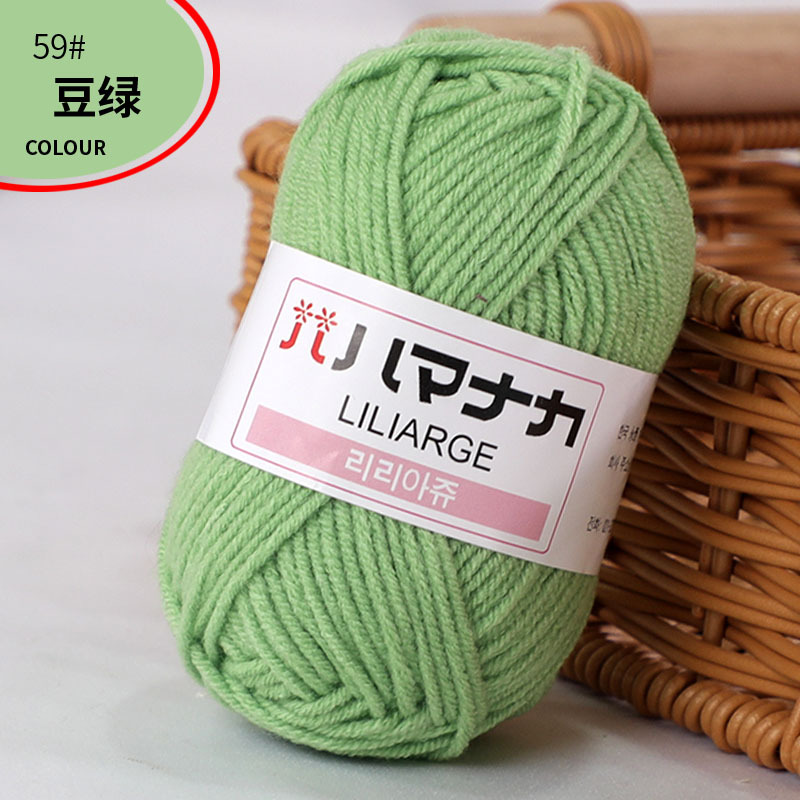 Len Hàn nhí 25gram