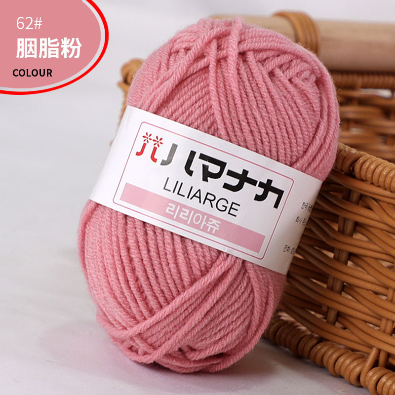 Len Hàn nhí 25gram