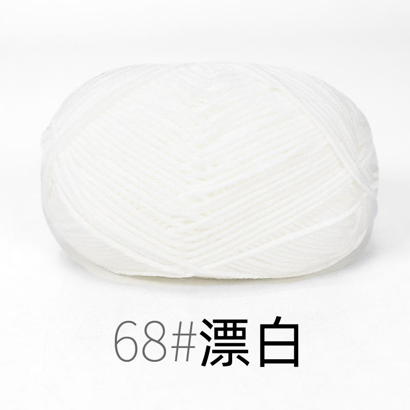 Len Milk Cotton 50gram