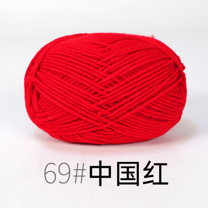 Len Milk Cotton 50gram