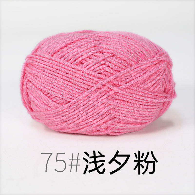 Len Milk Cotton 50gram