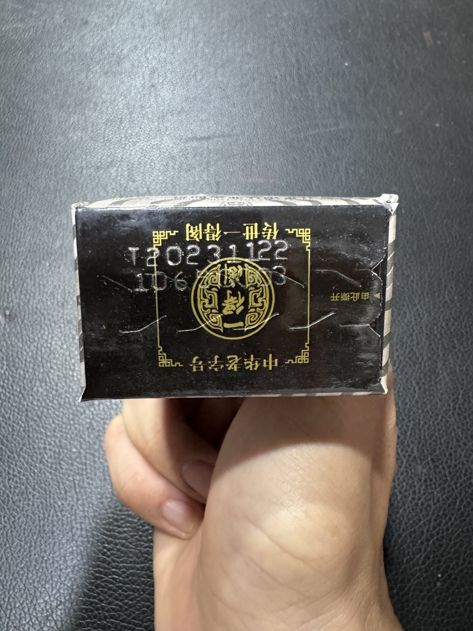 Mực viết thư pháp Nhất Đắc-250g