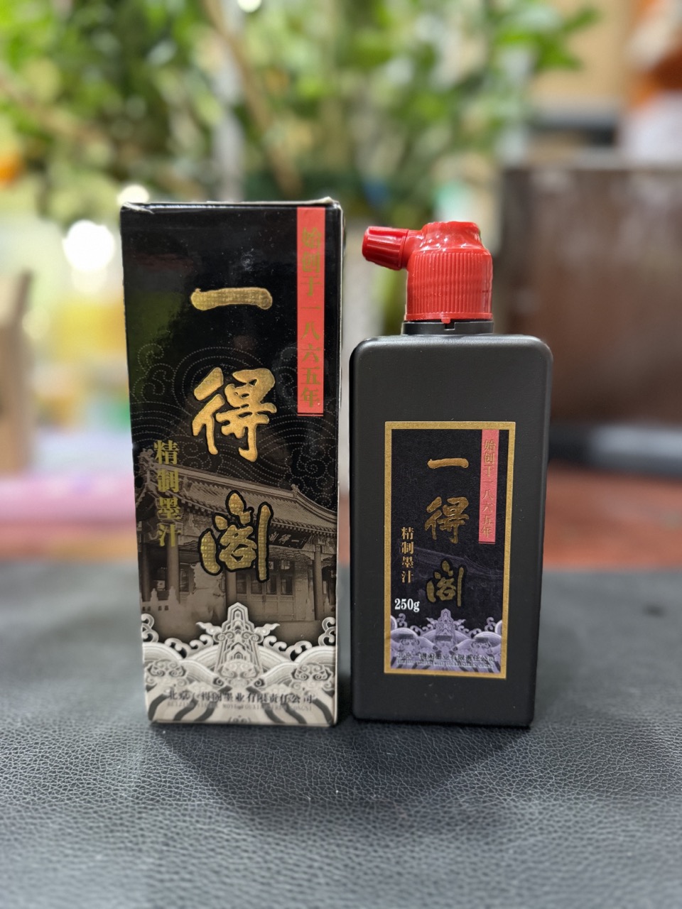 Mực viết thư pháp Nhất Đắc-250g