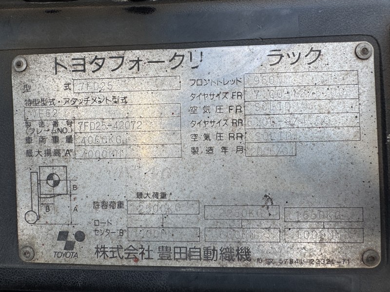 Tem nhôm thông số kỹ thuật xe nâng dầu Toyota 7FD25 số khung 7FD25-42072