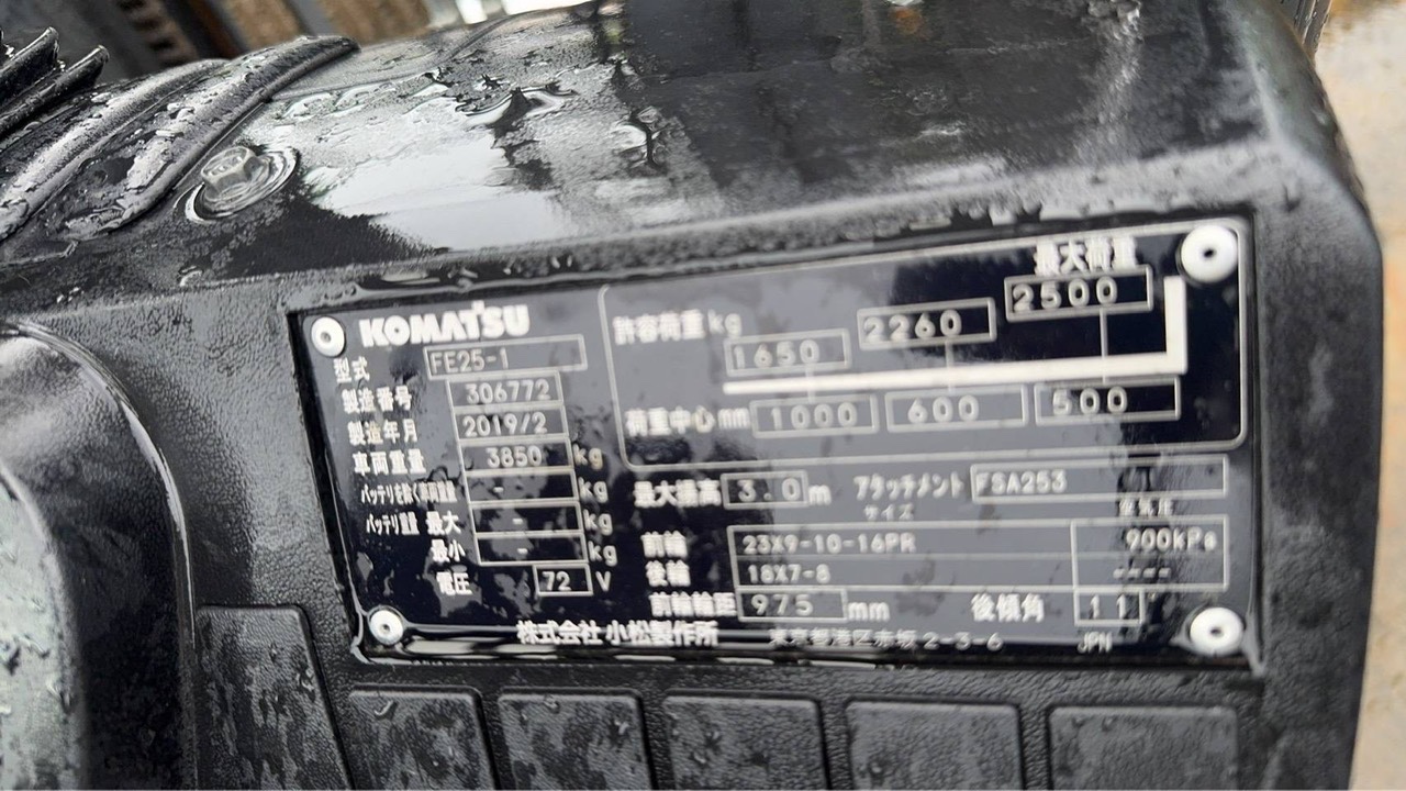 Tem nhôm mác máy thông số kỹ thuật xe nâng điện Komatsu FE25-1 số khung 306772