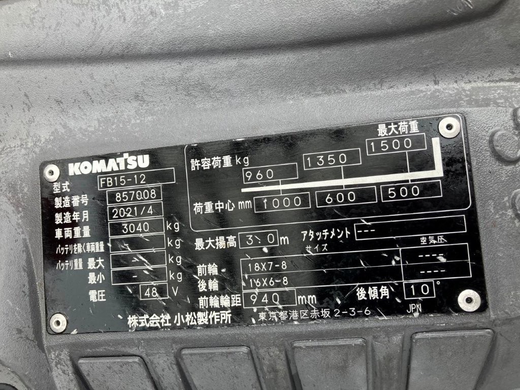 Tem mác thông số kỹ thuật xe nâng điện ngồi lái cũ Komatsu FB15-12 số khung 857008