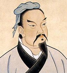 Tôn Tử