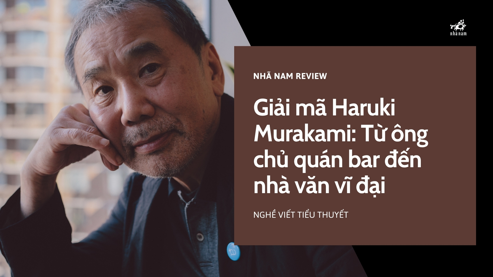Giải mã Haruki Murakami: Từ ông chủ quán bar đến nhà văn vĩ đại