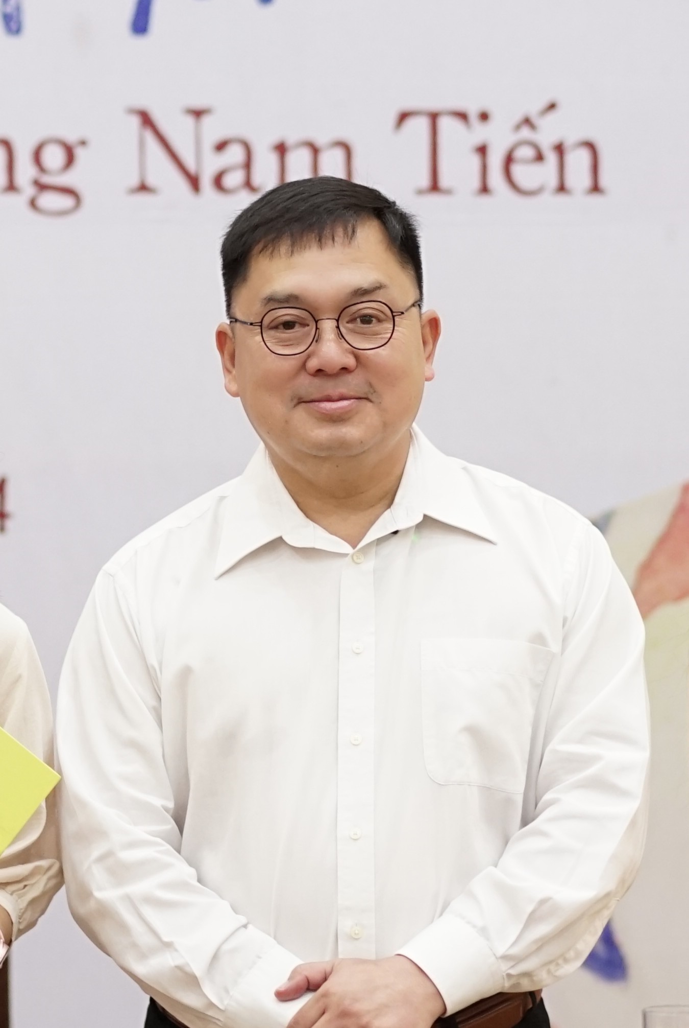 Hoàng Nam Tiến