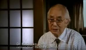 Ueno Masahiko