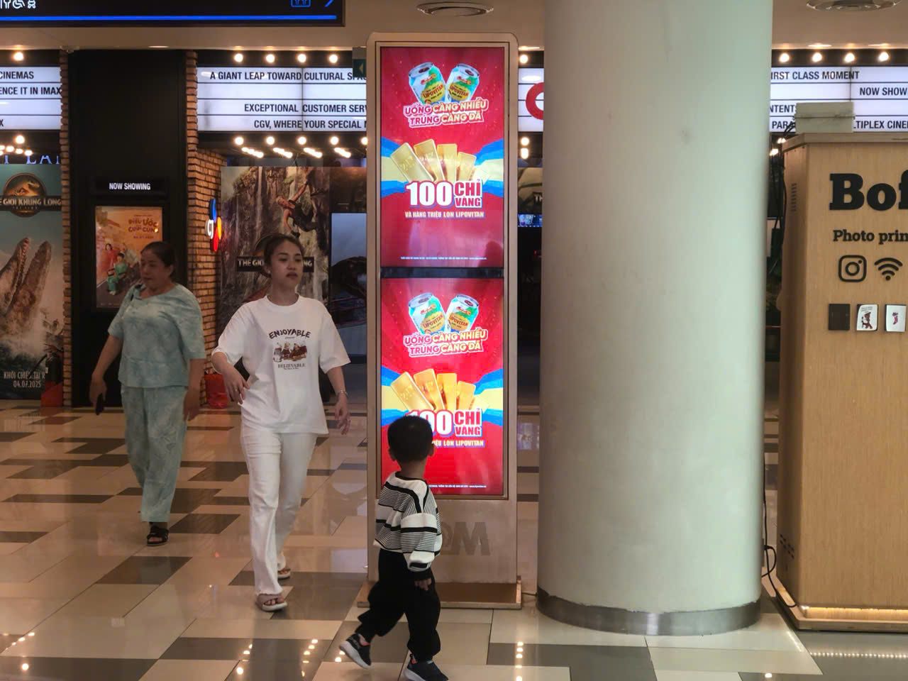 SC Vivo City