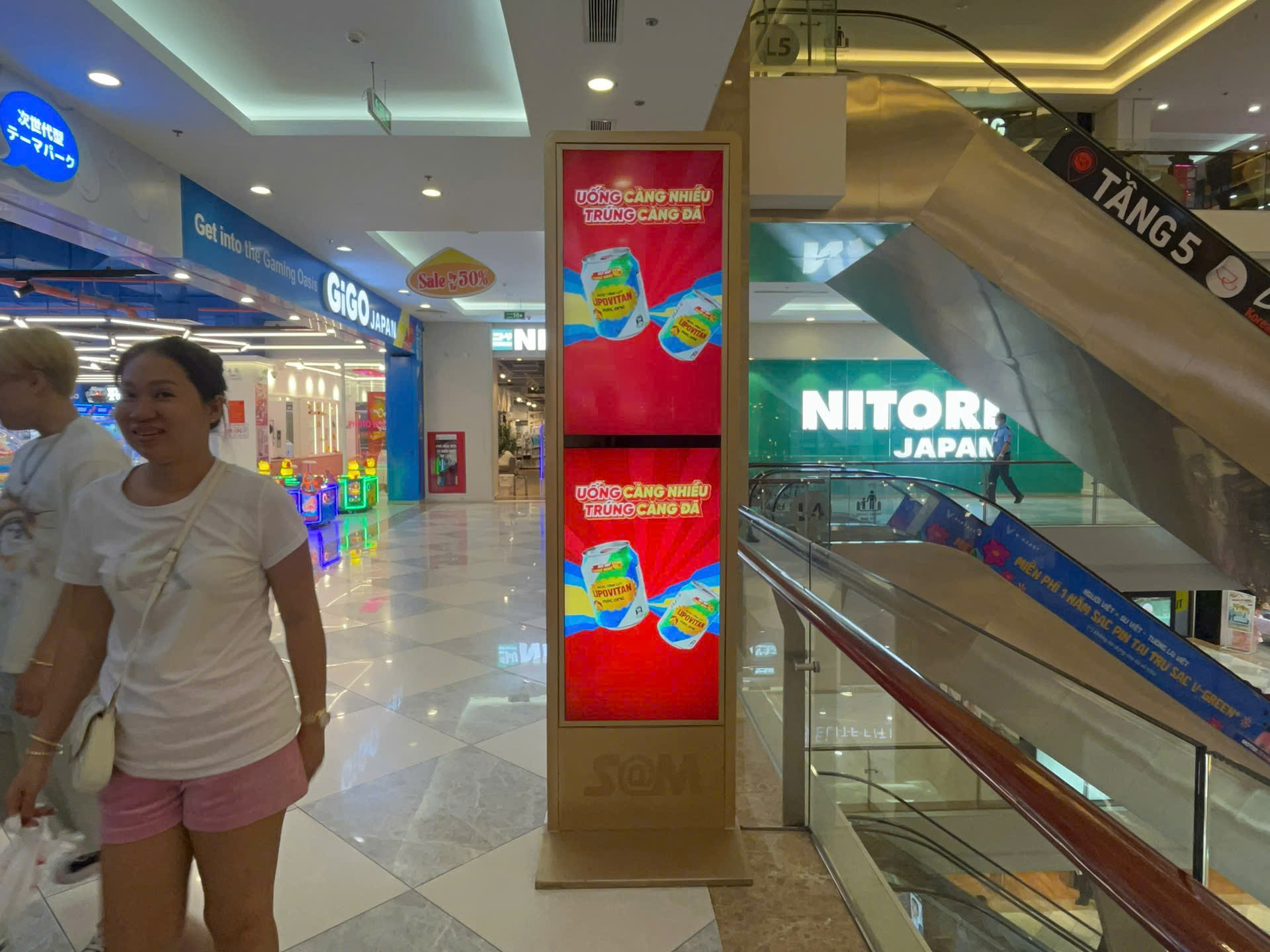 Vincom Mega Mall Thảo Điền