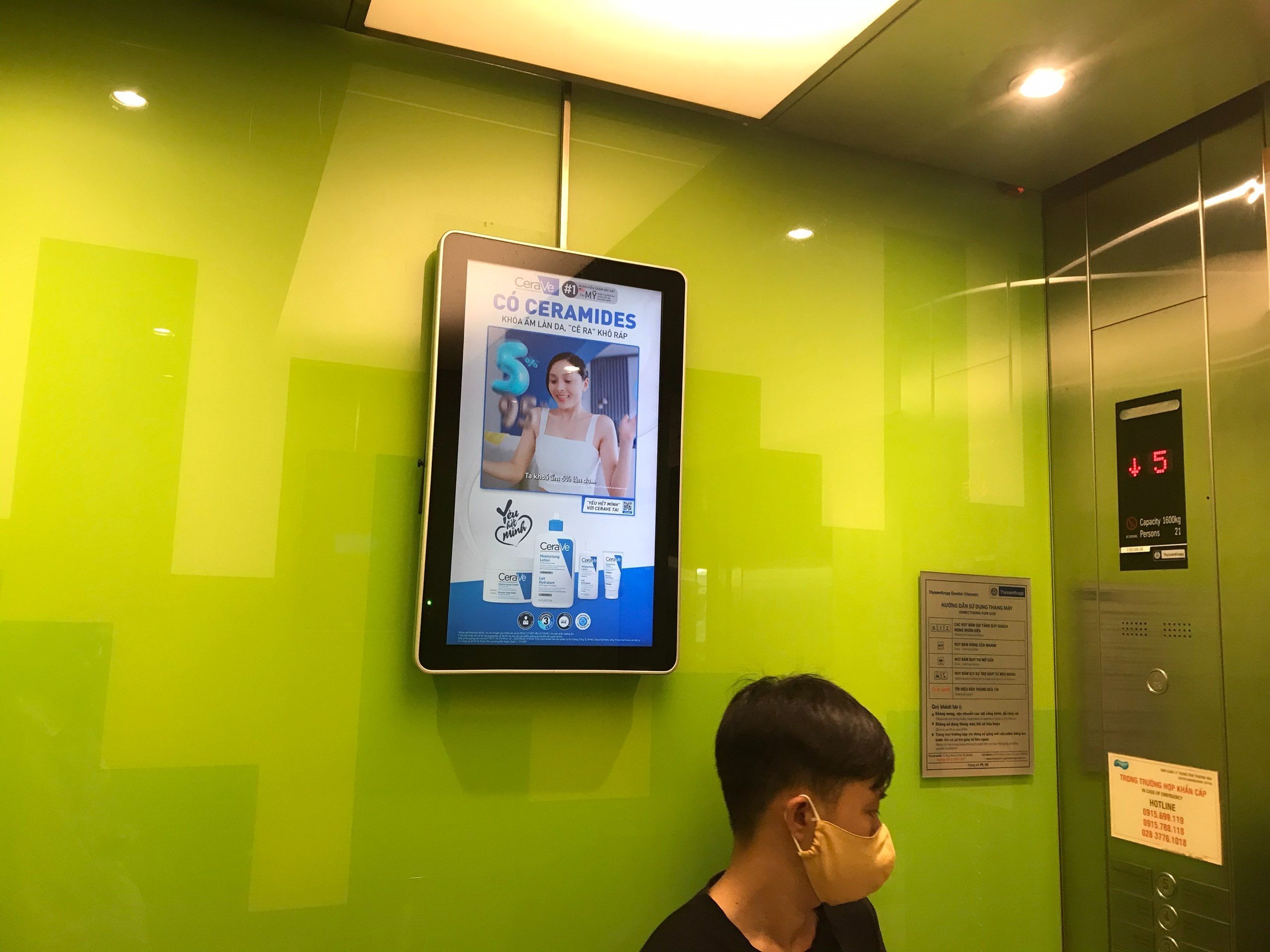 SC Vivo City