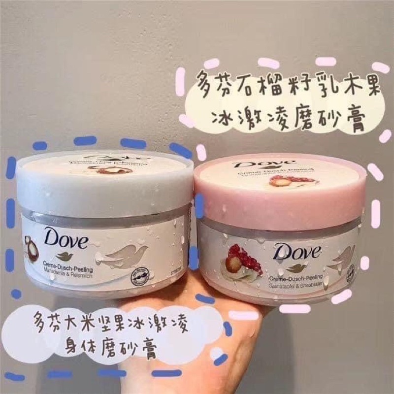 [FREE SHIP] Kem Tẩy Da Chết Dove Da Mịn Trắng Sáng