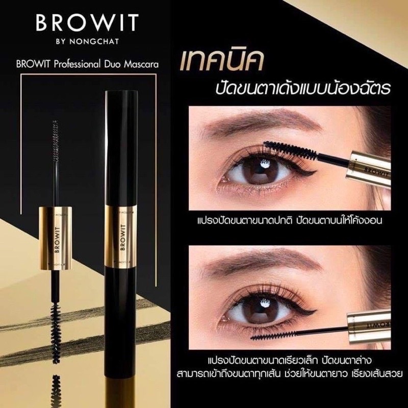 Mascara Chuốt Mi Browit Nongchat Dày Và Mi Không Lem Chuyên Makeup