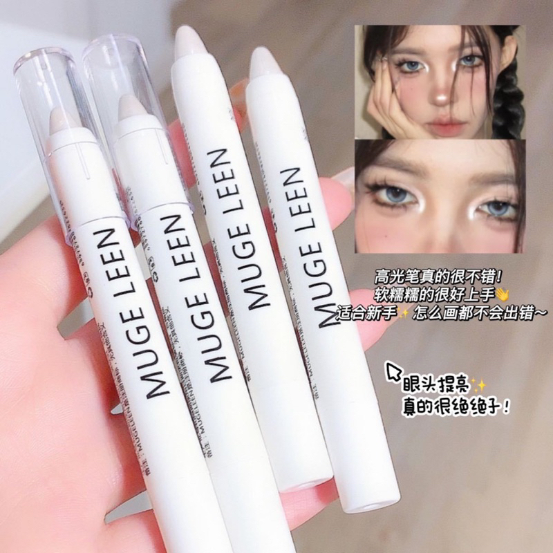 Bút kẻ mắt trắng, bút nhũ mắt Mugelen phấn bắt sáng trang điểm makeup highlight không trôi