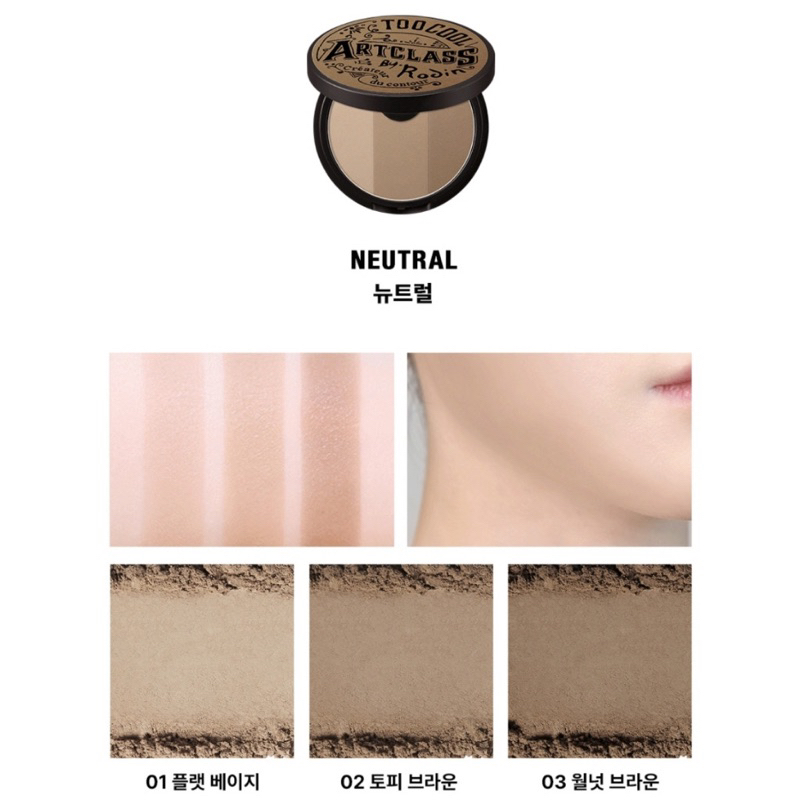 [KÈM CỌ] Tạo Khối Bắt Sáng Too Cool For School Artclass By Rodin Shading Classic Modern 9.5g [CHÍNH HÃNG]