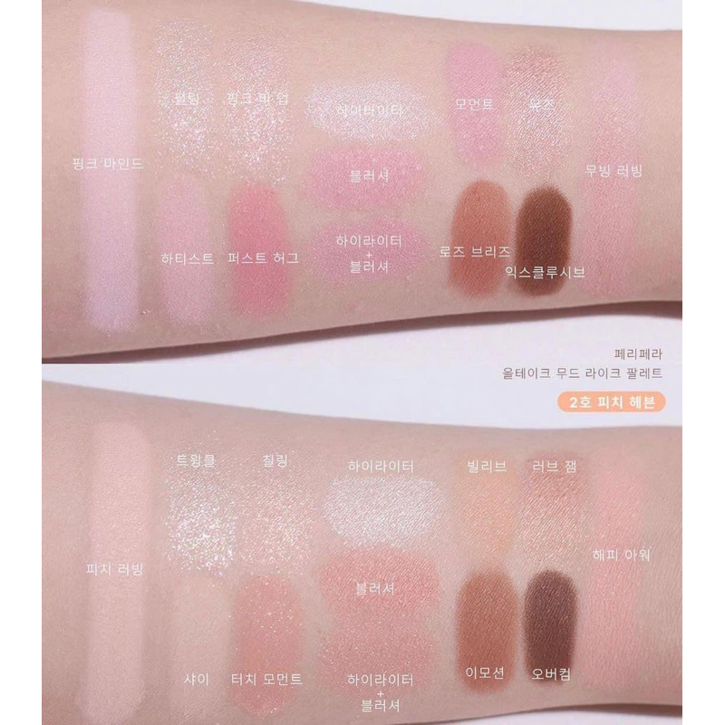 Bảng Phấn Mắt,Má Hồng,Bắt Sáng Peripera 11 ô Peritage All Take Mood Like Pallette