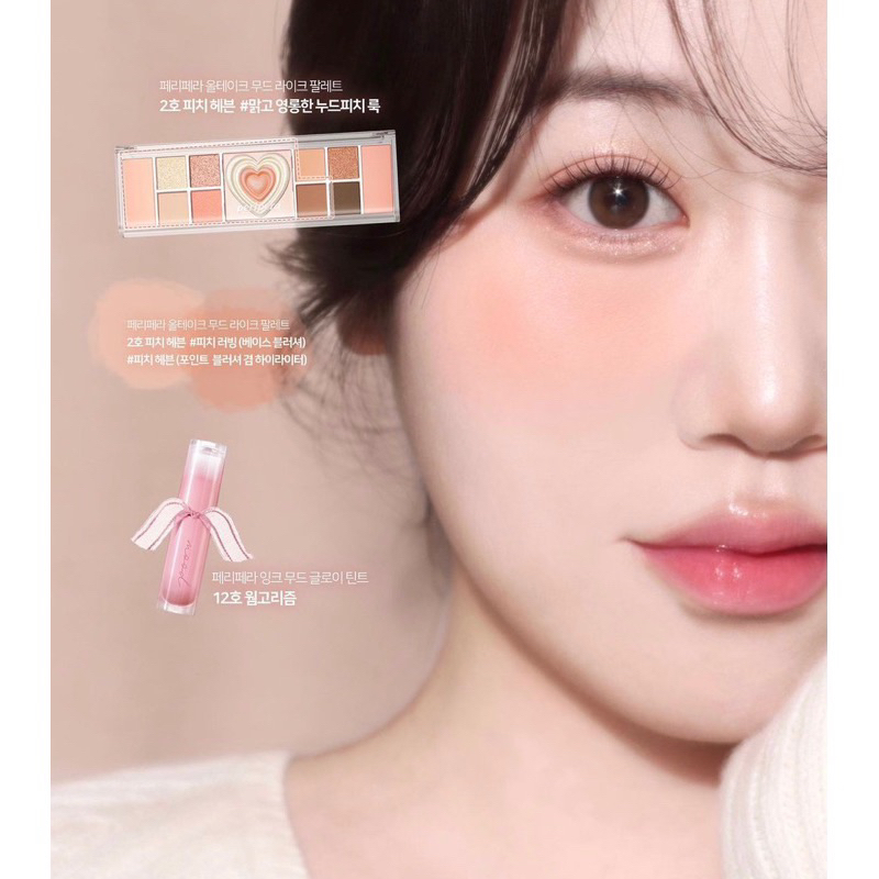 Bảng Phấn Mắt,Má Hồng,Bắt Sáng Peripera 11 ô Peritage All Take Mood Like Pallette