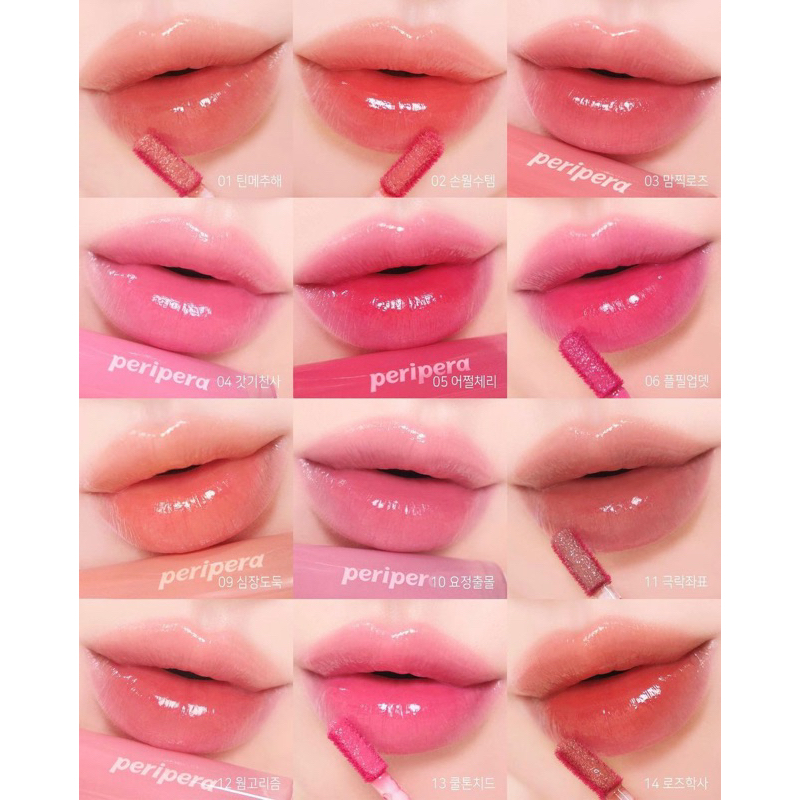 SON Tint Bóng PERIPERA MOOD GLOWY TINT căng mọng môi