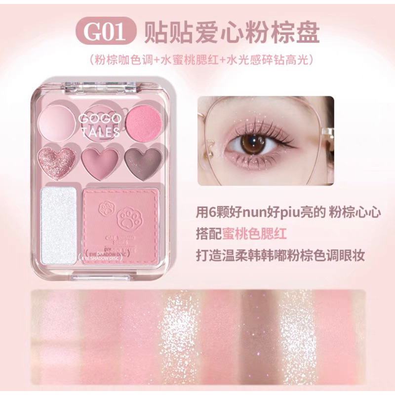 [Tặng cọ mắt] Bảng Phấn Mắt Kèm Highlight Và Má Hồng 3in1 GOGO TALES Trái Tim CAT THEME SERIES Sticker