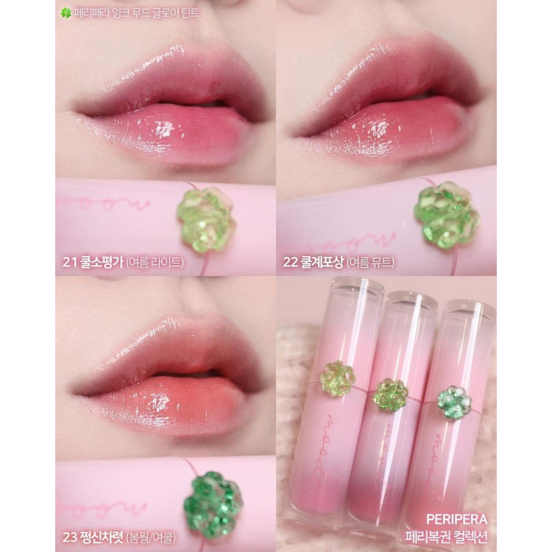 SON Tint Bóng PERIPERA MOOD GLOWY TINT Bản LUCKY LOTTERY xổ số may mắn
