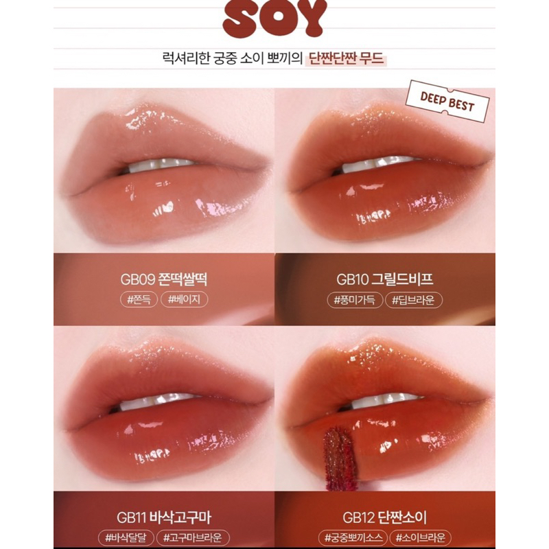 Son Tint Bóng Black Rouge Glow Bokki Tint Căng mọng môi