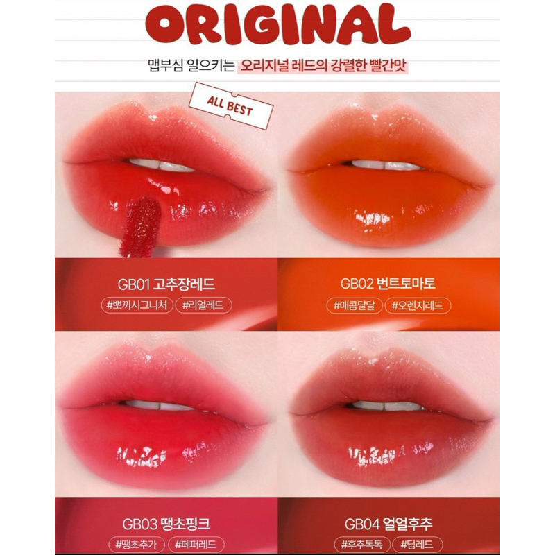 Son Tint Bóng Black Rouge Glow Bokki Tint Căng mọng môi