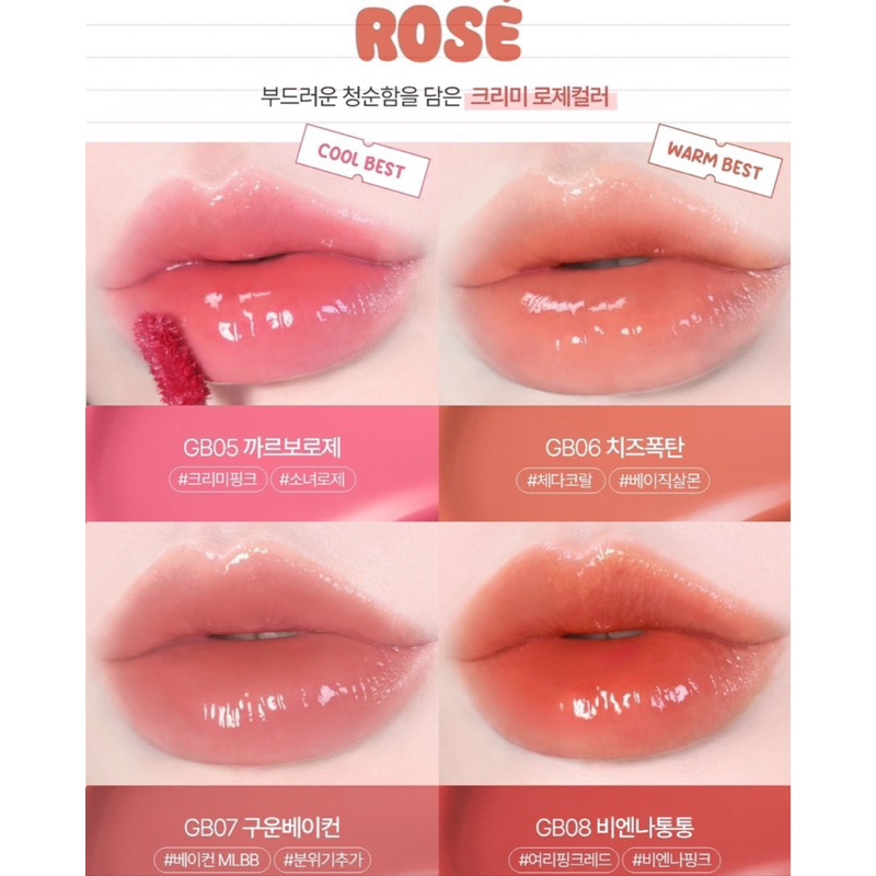 Son Tint Bóng Black Rouge Glow Bokki Tint Căng mọng môi