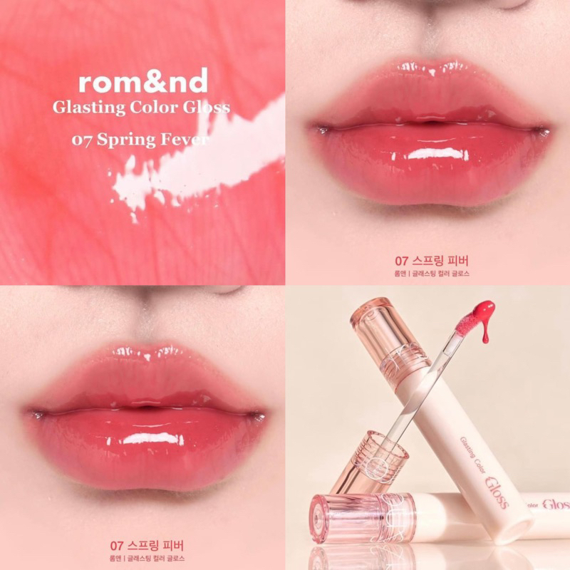 Son Romand Juicy Tint 23 Nucadamia căng mọng môi