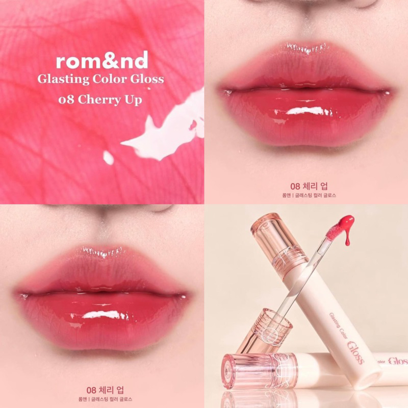 Son Romand Juicy Tint 23 Nucadamia căng mọng môi