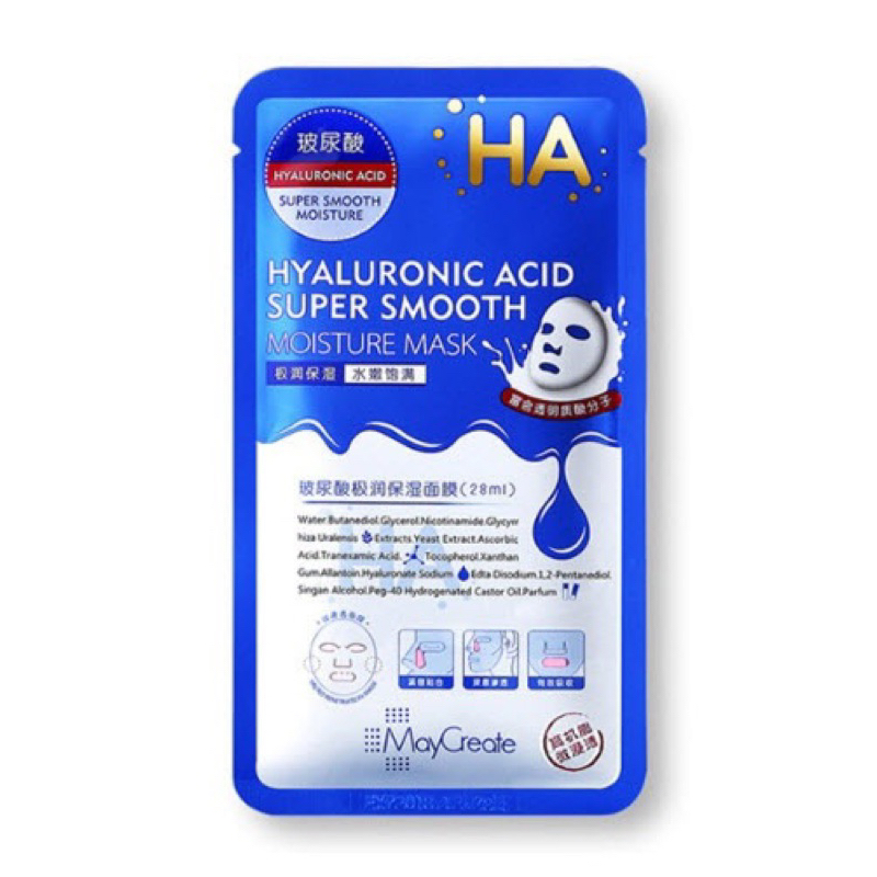 Mặt nạ Senademar DNA B5 mask giúp cấp ẩm dưỡng trắng phục hồi da hạn 2027 Hàn Quốc