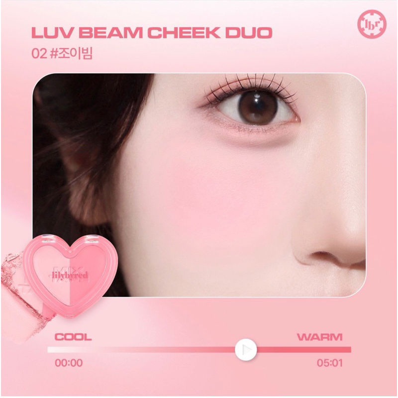 PHẤN MÁ HỒNG DẠNG KEM LILYBYRED LUV BEAM CHEEK MÁ LILYBYRED