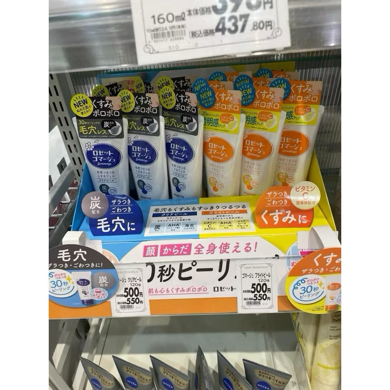 [FREE SHIP] Tẩy Da Chết Rosette Gommage Peeling gel