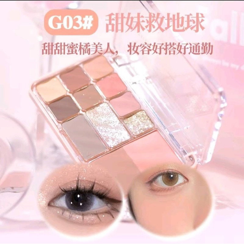 [GOGO TALES] Bảng Phấn Mắt GOGO TALES 4in1 11 Ô Má Hồng Kèm Tạo Khối/Highlight Trái Tim (GT724)