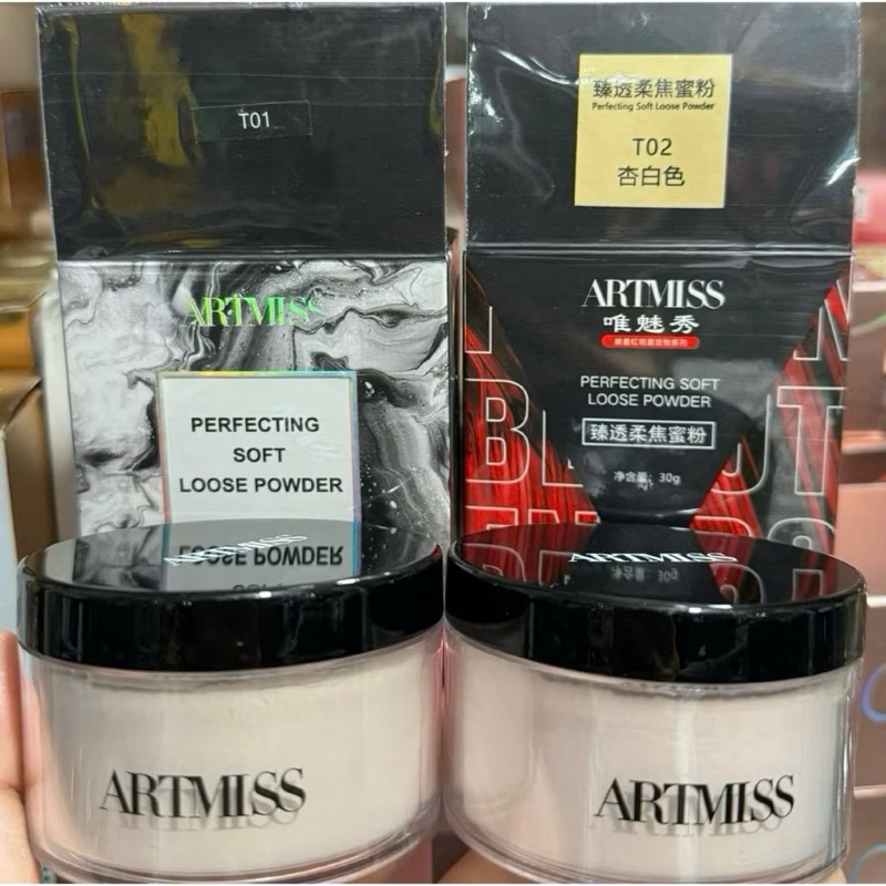 Phấn phủ bột ARTMISS transparent matte powder trang điểm kiểm soát dầu 24h 30g makeup chuyên nghiệp
