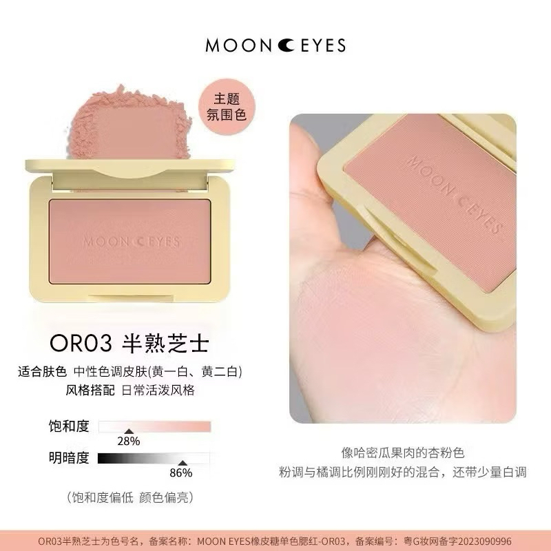 [MOON EYES] Phấn Má Lỳ Mịn Moon Eyes Color 35 màu 6.5gr