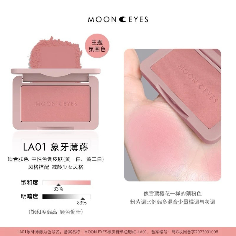 [MOON EYES] Phấn Má Lỳ Mịn Moon Eyes Color 35 màu 6.5gr