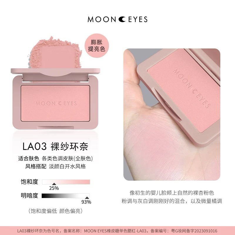 [MOON EYES] Phấn Má Lỳ Mịn Moon Eyes Color 35 màu 6.5gr