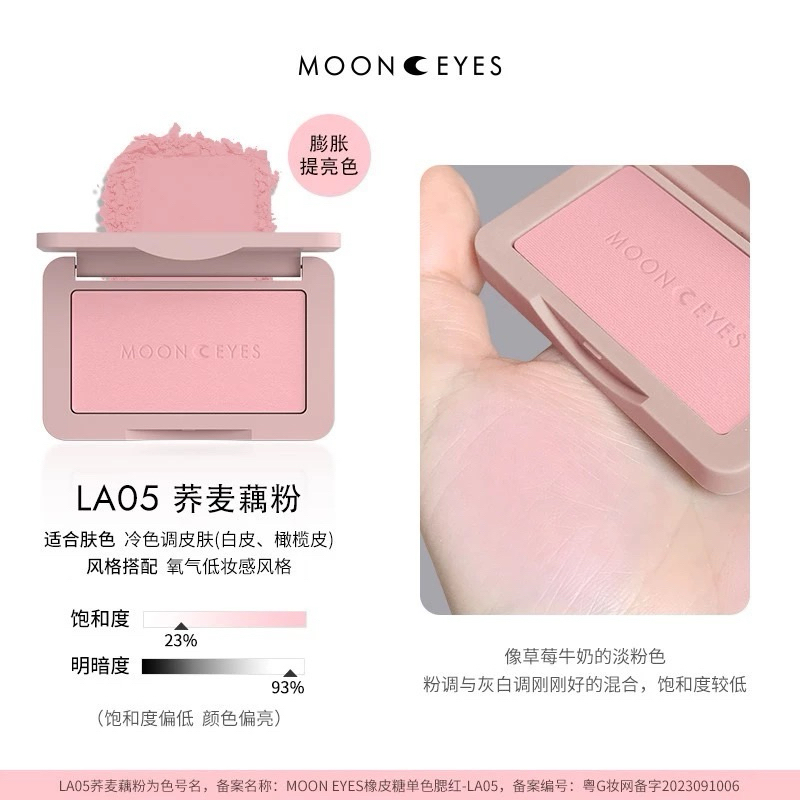 [MOON EYES] Phấn Má Lỳ Mịn Moon Eyes Color 35 màu 6.5gr