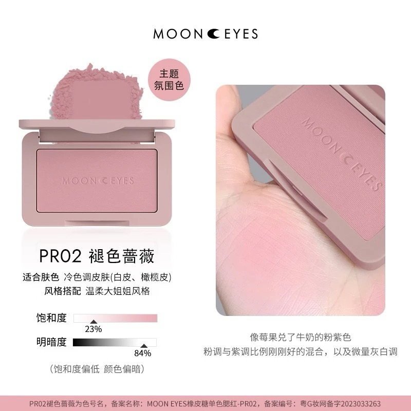 [MOON EYES] Phấn Má Lỳ Mịn Moon Eyes Color 35 màu 6.5gr