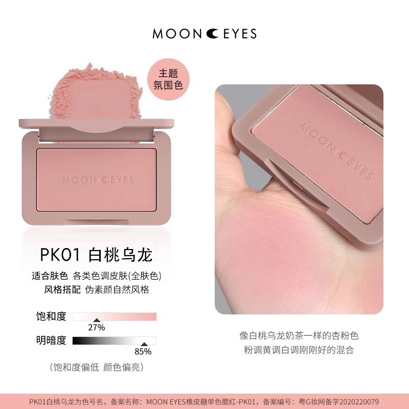 [MOON EYES] Phấn Má Lỳ Mịn Moon Eyes Color 35 màu 6.5gr
