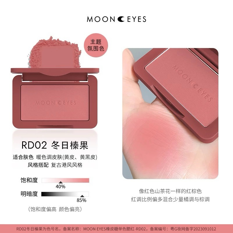 [MOON EYES] Phấn Má Lỳ Mịn Moon Eyes Color 35 màu 6.5gr