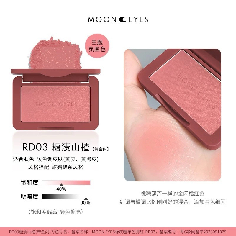 [MOON EYES] Phấn Má Lỳ Mịn Moon Eyes Color 35 màu 6.5gr