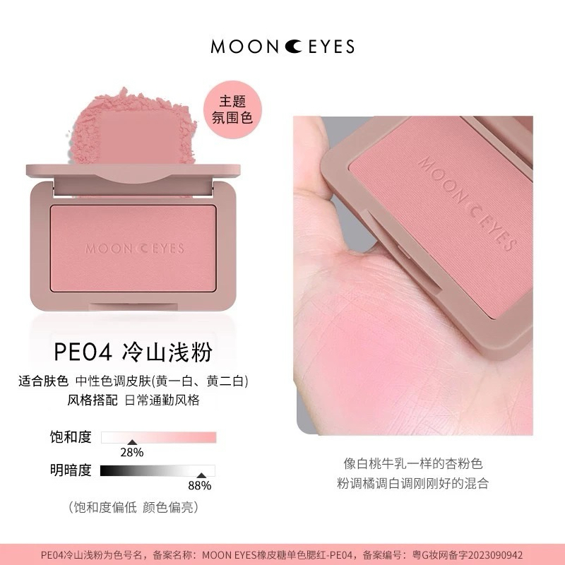 [MOON EYES] Phấn Má Lỳ Mịn Moon Eyes Color 35 màu 6.5gr