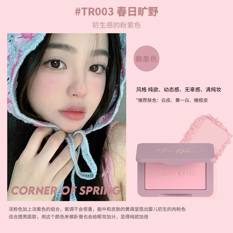 [MOON EYES] Phấn Má Lỳ Mịn Moon Eyes Color 35 màu 6.5gr