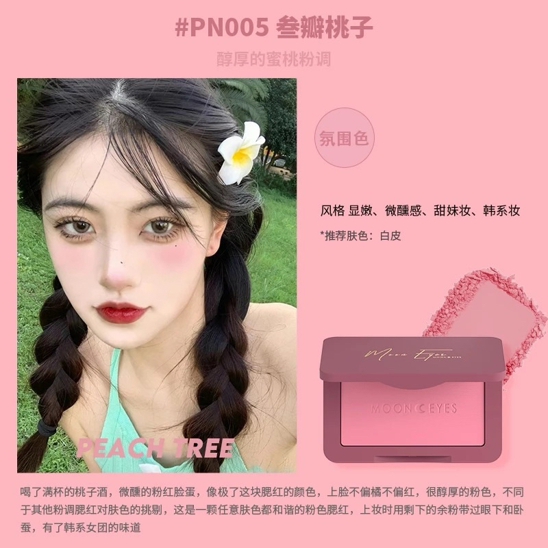 [MOON EYES] Phấn Má Lỳ Mịn Moon Eyes Color 35 màu 6.5gr