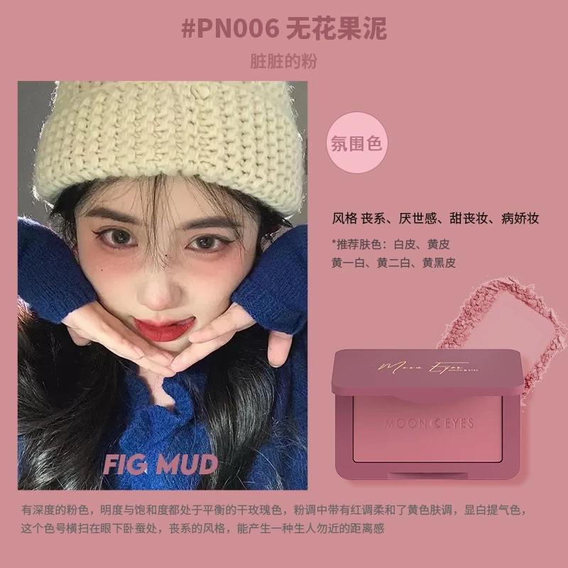 [MOON EYES] Phấn Má Lỳ Mịn Moon Eyes Color 35 màu 6.5gr