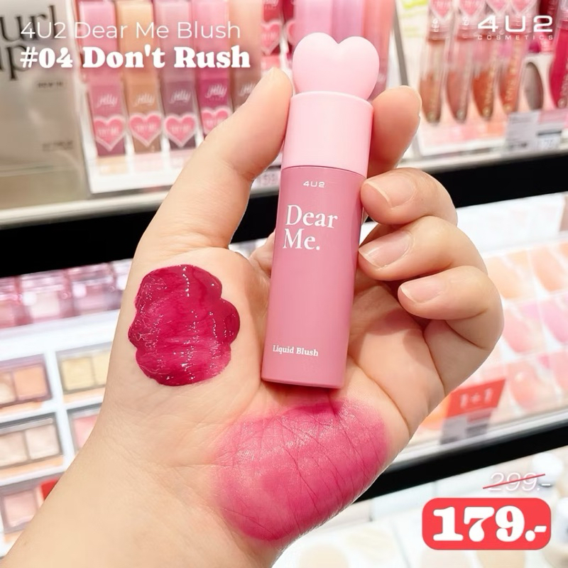 [4U2] Má Hồng Kem 4U2 Dạng Lỏng Nắp Trái Tim Xinh xắn Dear Me Liquid Blush (3.7g)